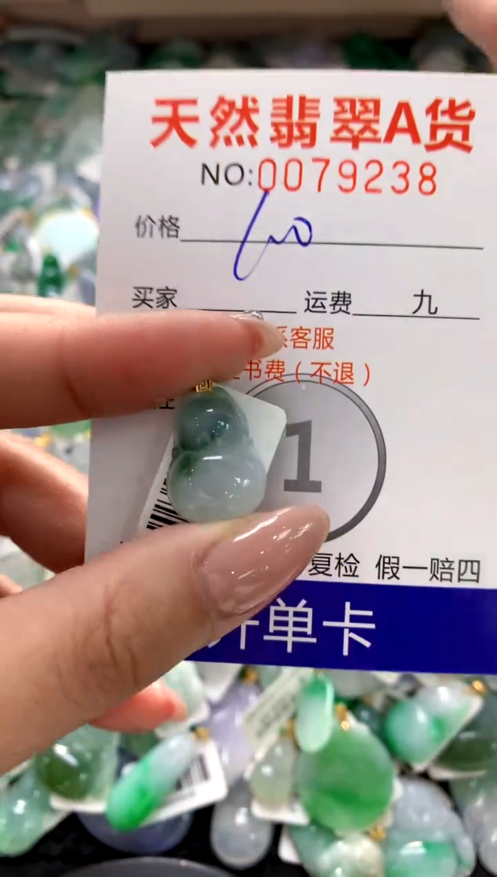 颈饰18K金镶嵌翡翠1111111111111111