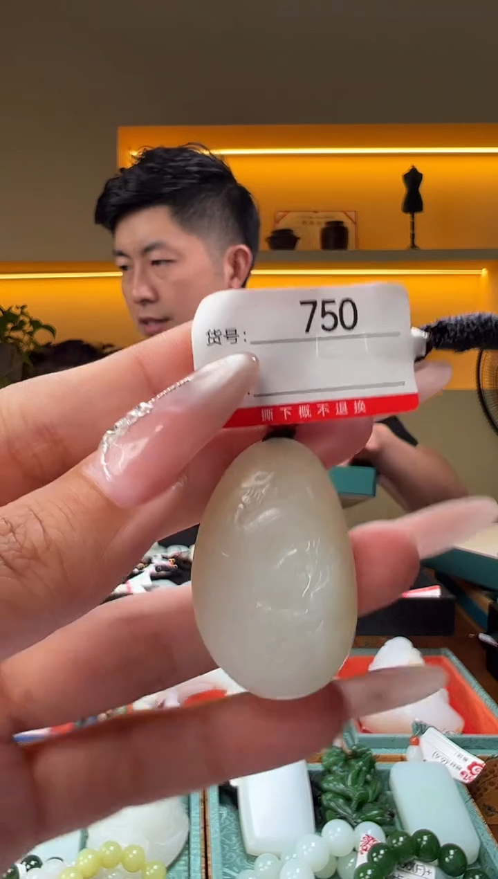 和田玉未镶嵌颈饰1