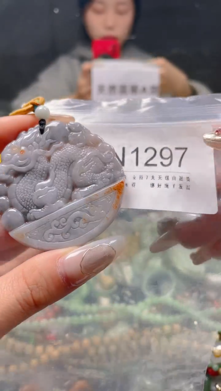 【闪购商品】翡翠颈饰未镶嵌/N/翡翠A货一图一物