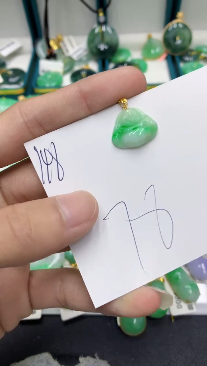 【闪购商品】翡翠颈饰18K金镶嵌翡翠