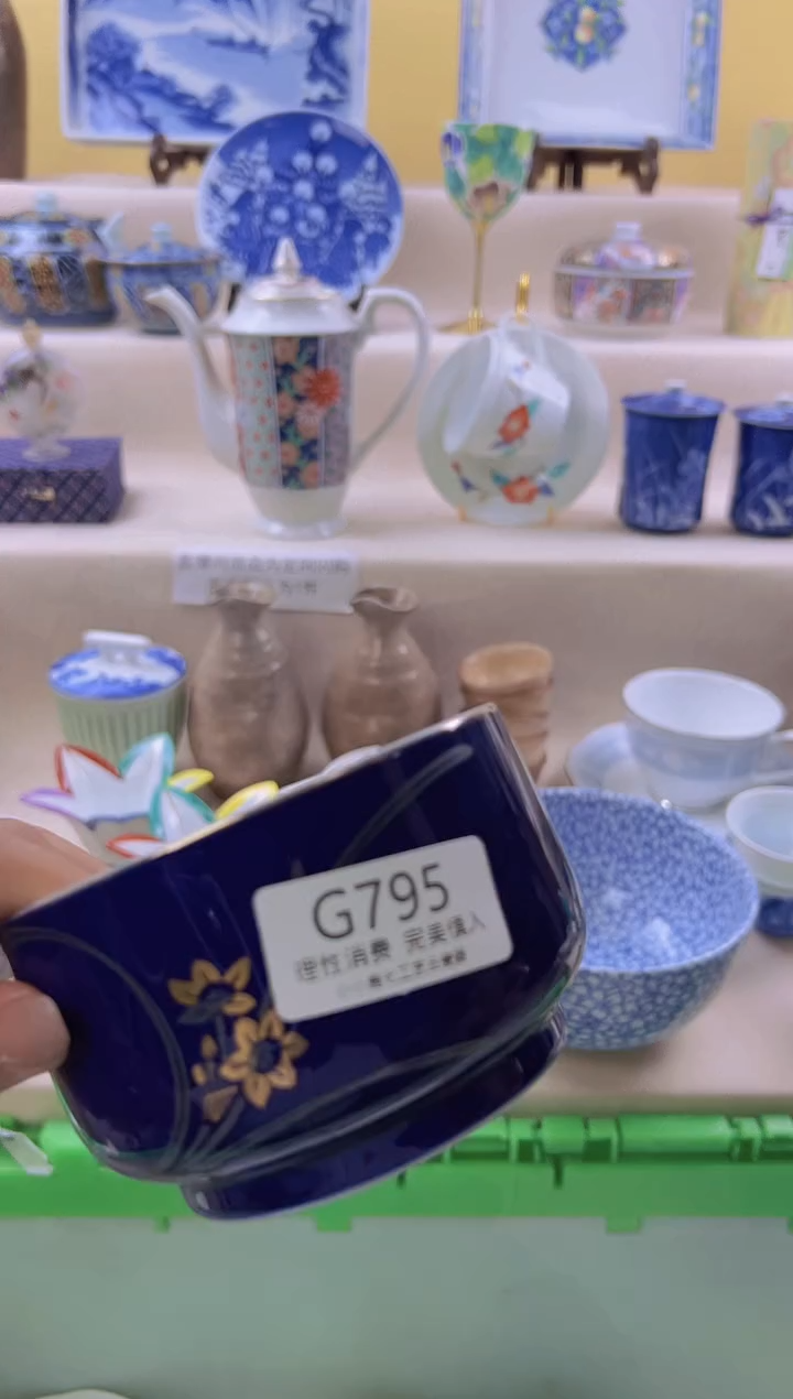 瓷是****?795gggggggggg