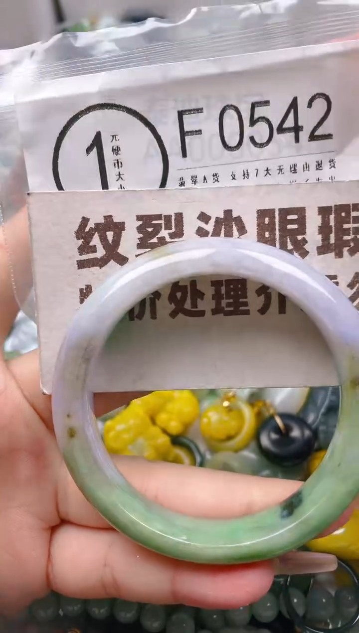 【闪购商品】翡翠颈饰未镶嵌54-55/F/纹裂沙眼瑕疵介意勿拍