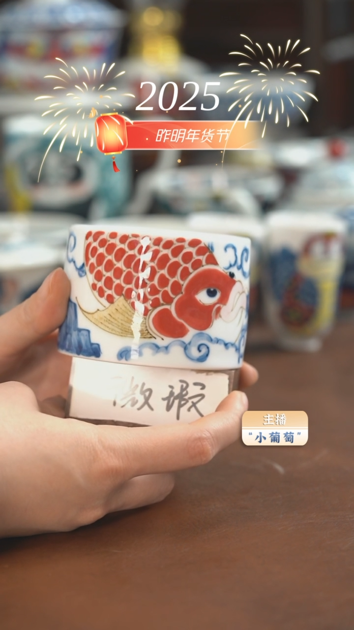 【闪购商品】昨明 龙鱼冰桶杯（微瑕福利）
