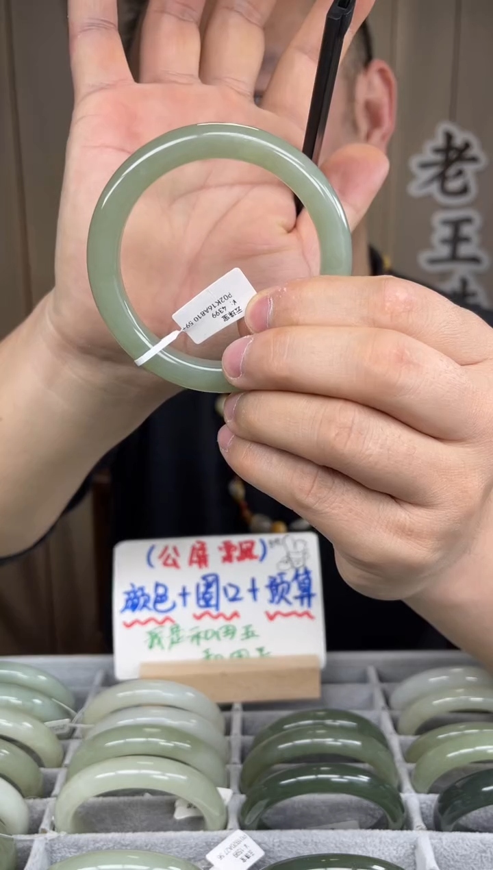 【闪购商品】和田玉手镯未镶嵌和田玉手镯-34