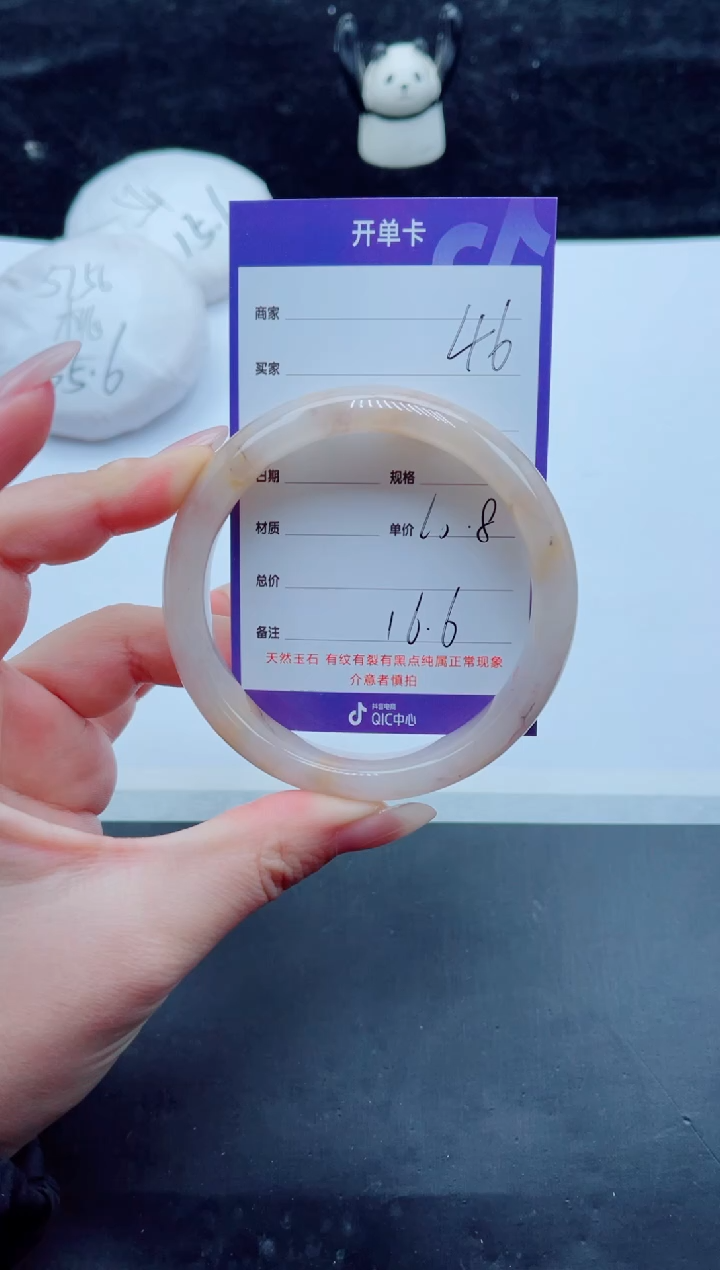 未镶嵌手镯石英质玉46-60