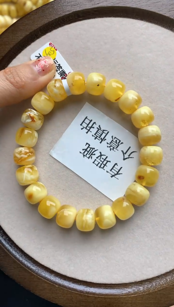 【闪购商品】蜜蜡珠宝奇石未镶嵌24