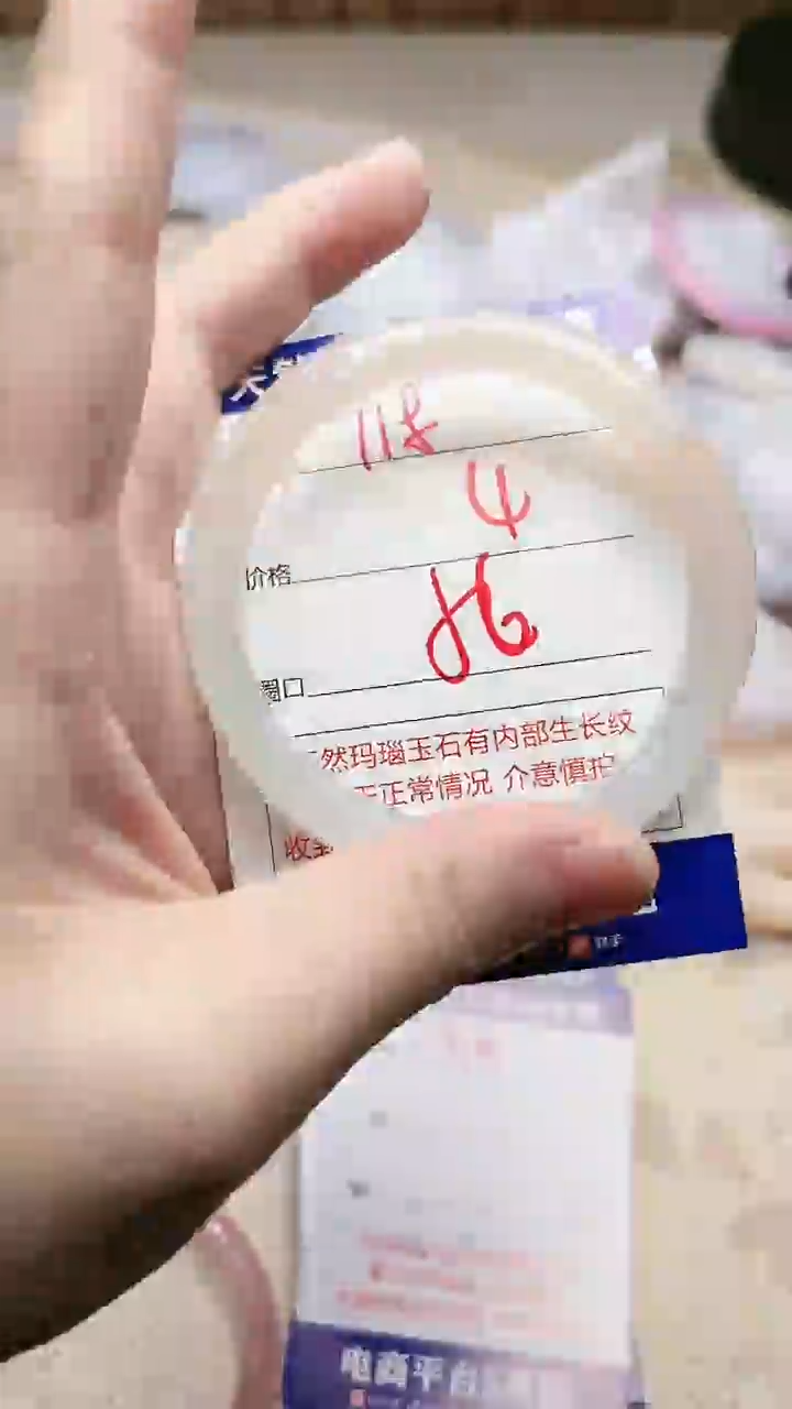 手镯玛瑙/玉髓未镶嵌718