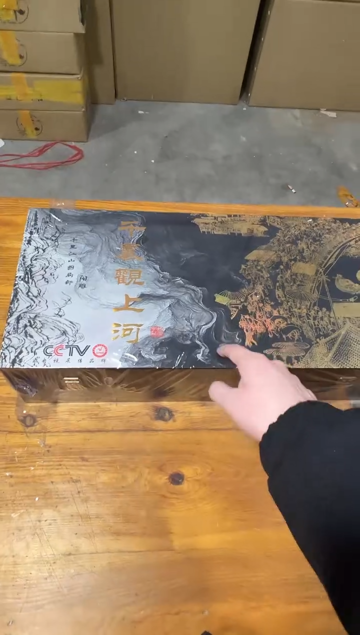 御见茶具清货链接