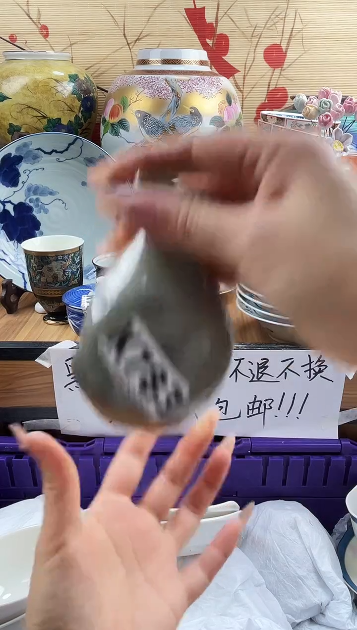 木**有==============k783