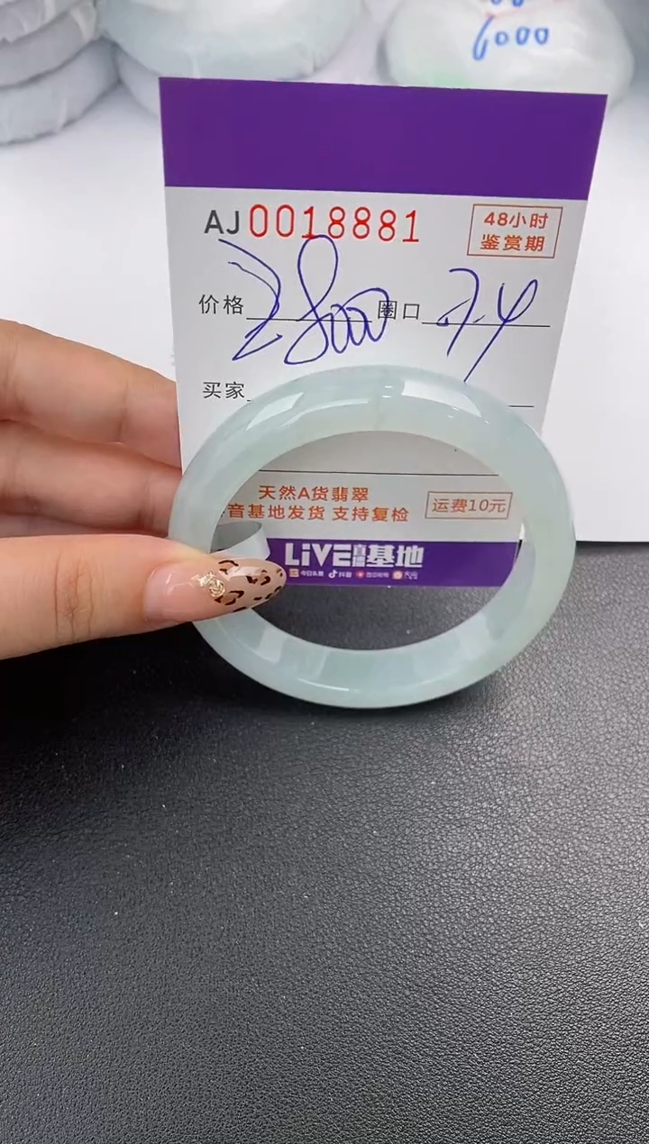 【闪购商品】翡翠手镯未镶嵌天然A货翡翠
