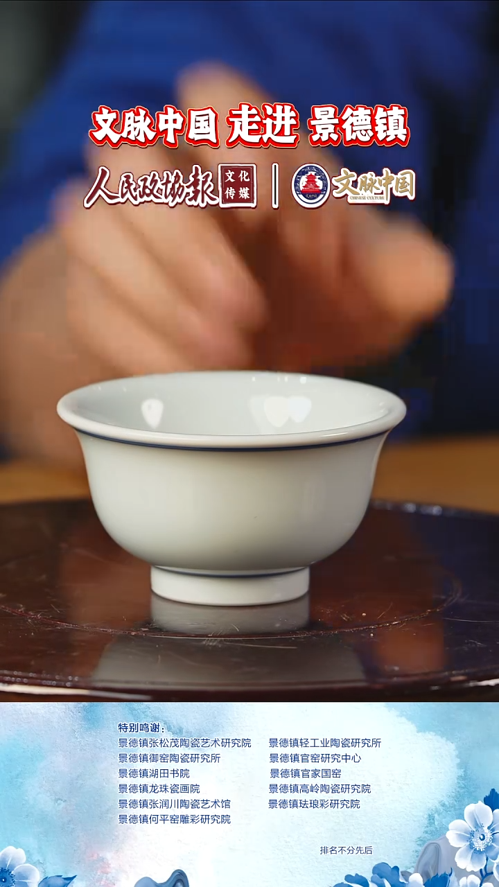 摆件陶瓷文脉艺术瓷摆件B002