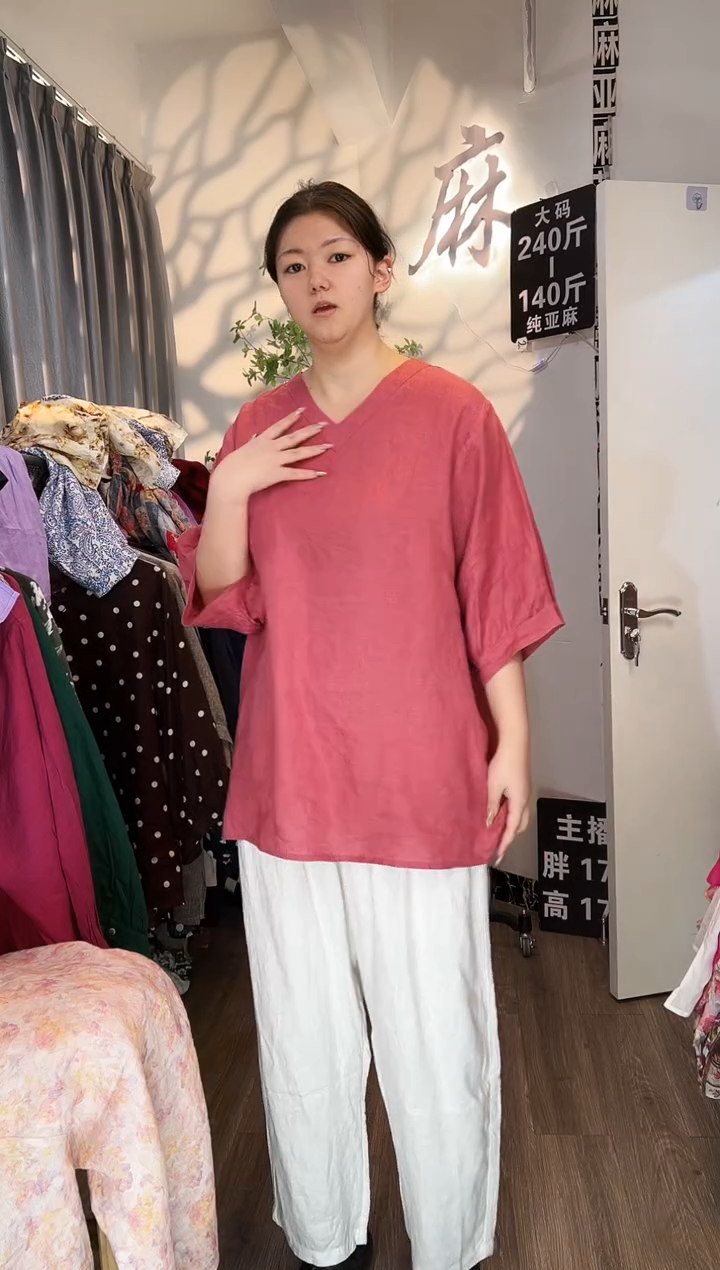 亚麻大码女装系列。