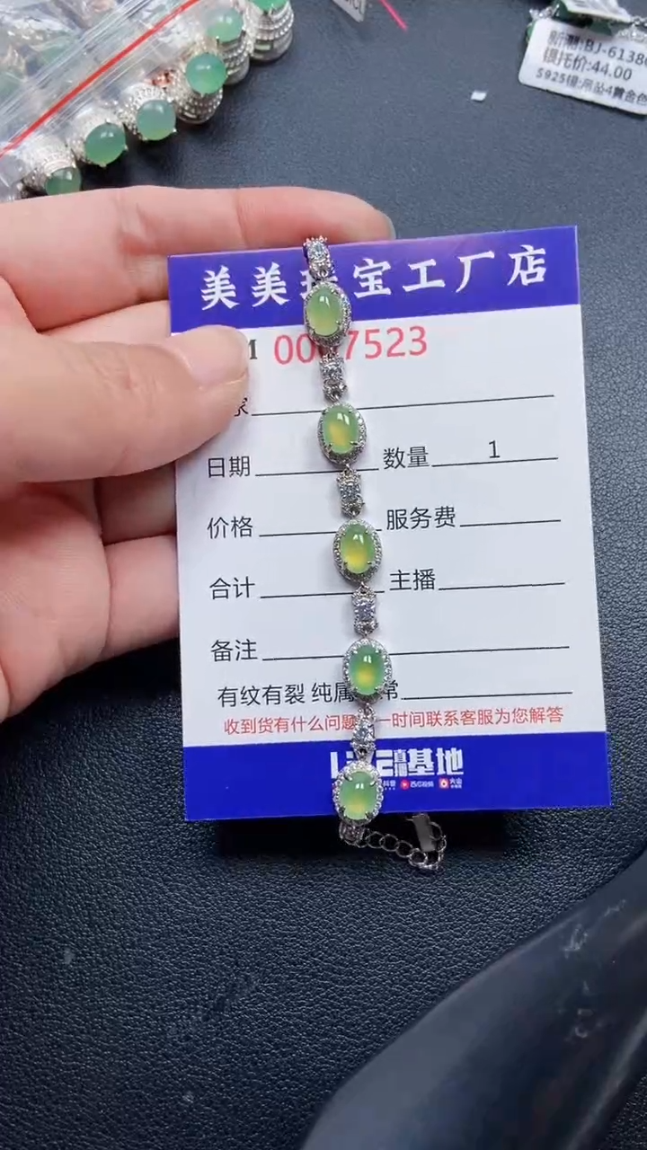 颈饰银S925镶嵌翡翠7523