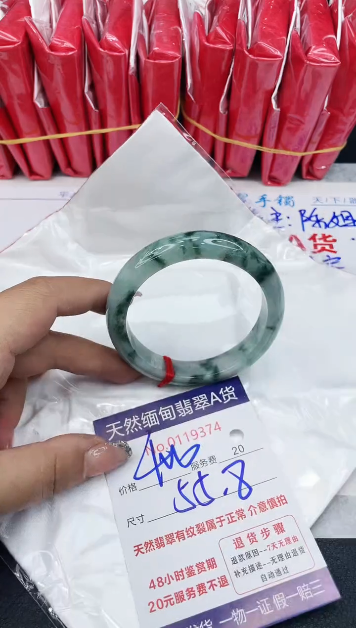 【闪购商品】翡翠手镯未镶嵌888888888888