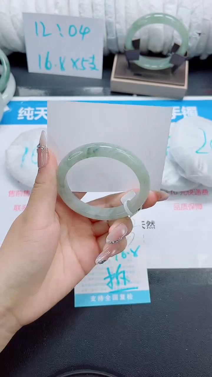 石英质玉手镯未镶嵌b252-56.3
