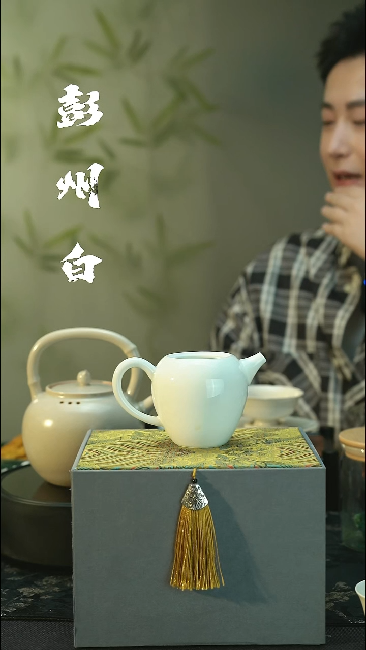 陶瓷甘**怪福利 全品 彭州白瓷  