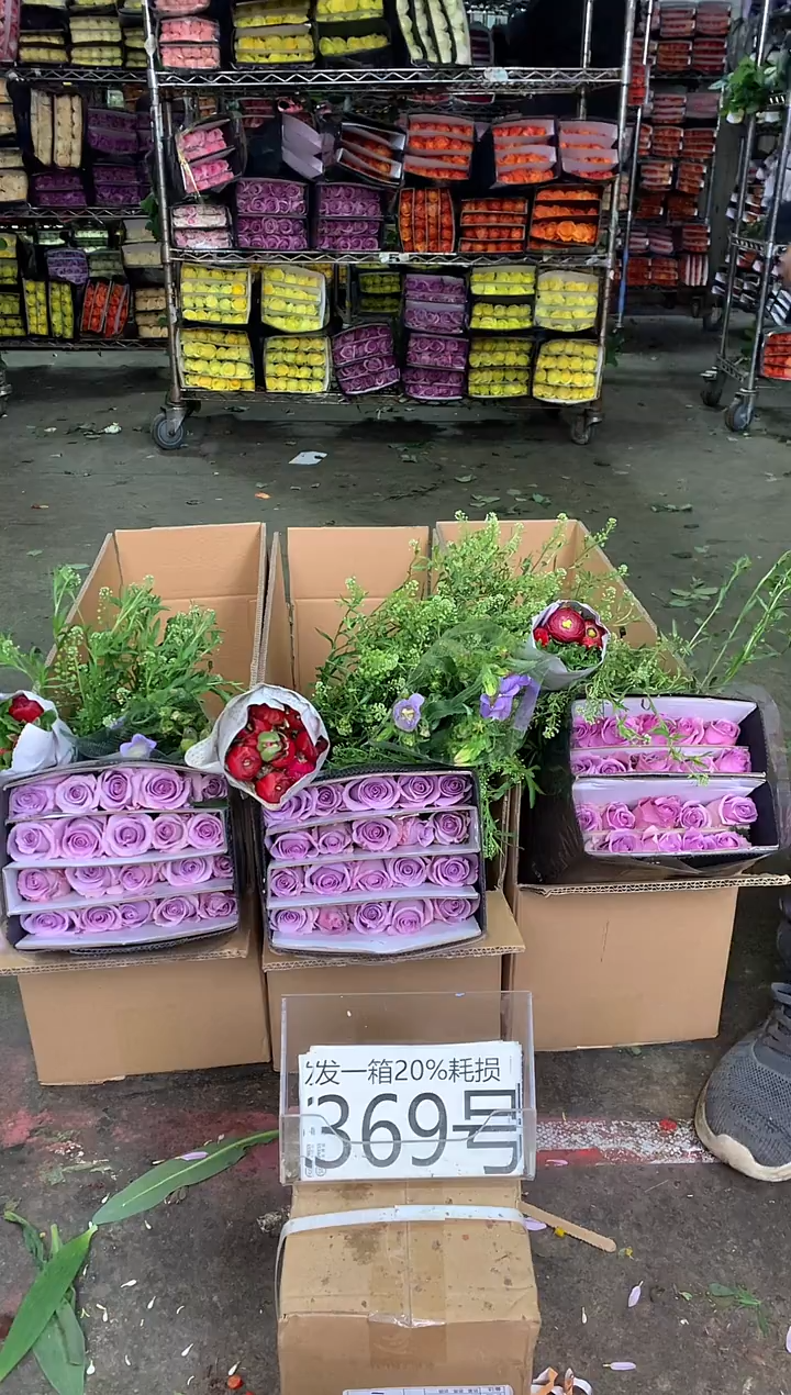 369号♥中通含20%耗损发一箱鲜花