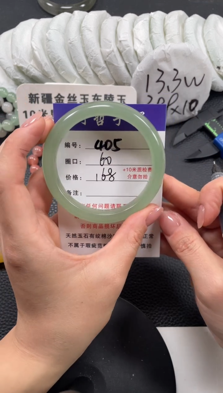 【闪购商品】石英质玉手镯未镶嵌60