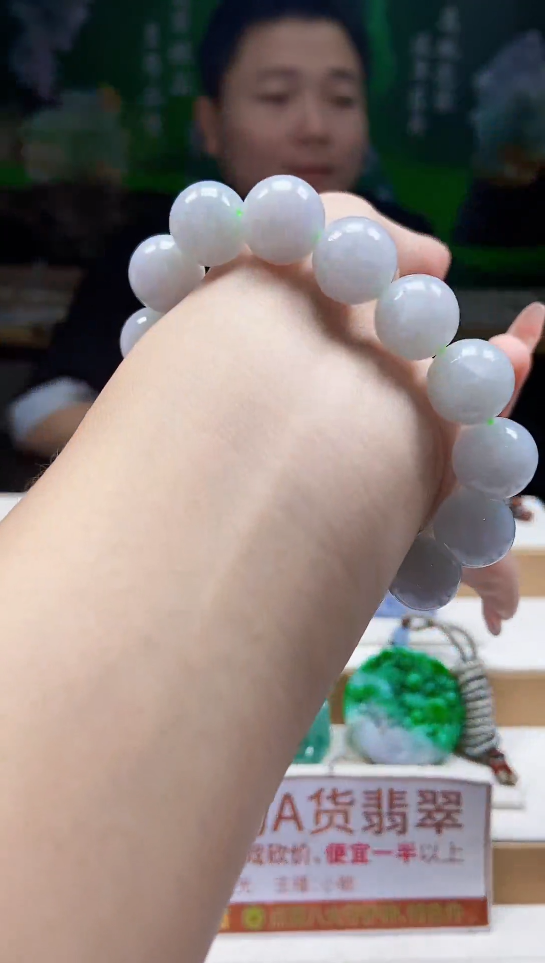 颈饰未镶嵌翡翠翡翠A货