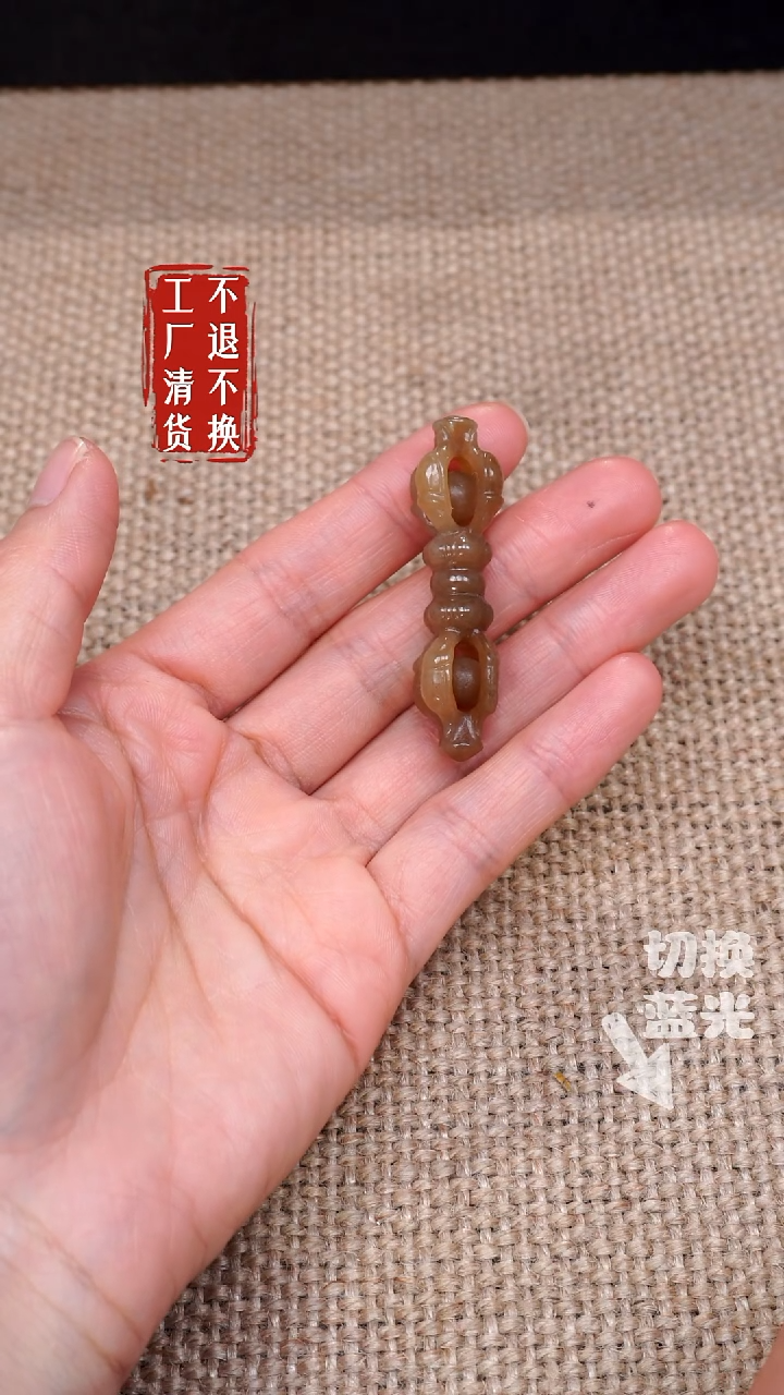【闪购商品】和田玉挂件未镶嵌93工厂抛货 不退不换