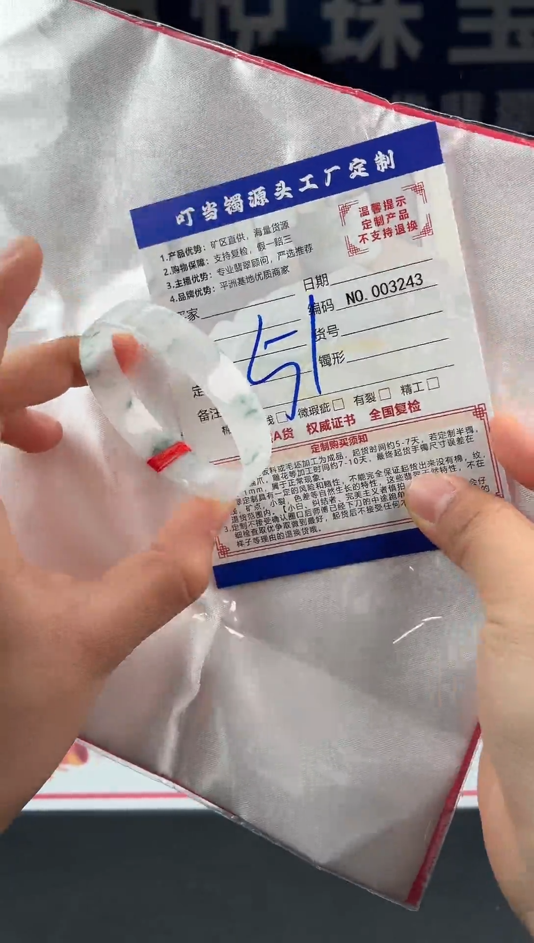 未镶嵌手镯翡翠叮当镯公主镯