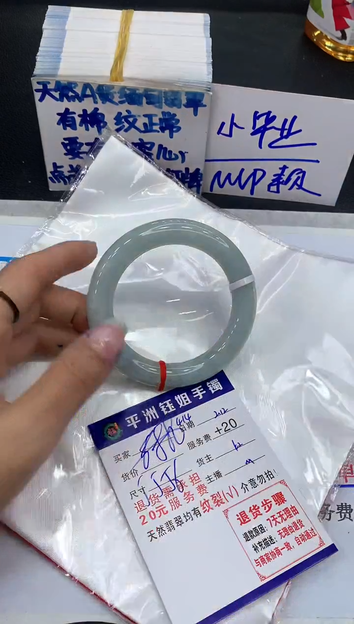 【闪购商品】翡翠手镯未镶嵌11111111111