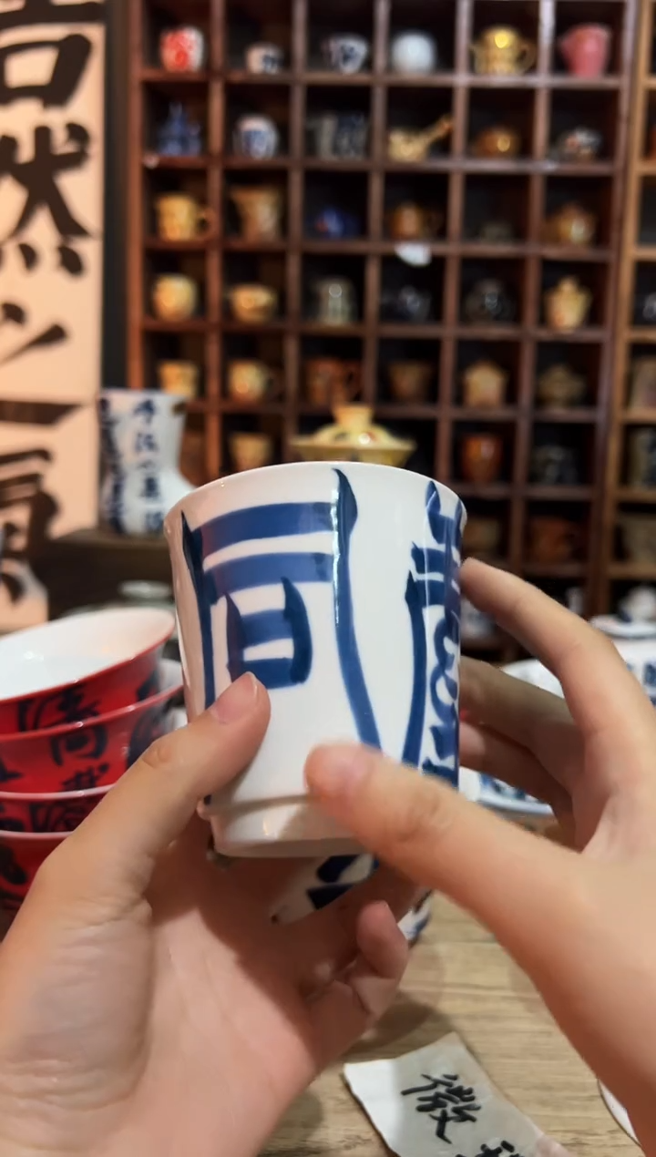 【闪购商品】观云听雨原创手绘茶具