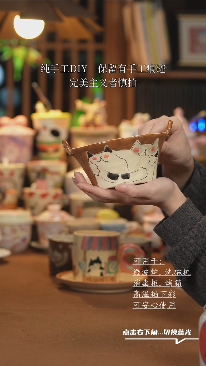 【闪购商品】杯子A1062创意手绘陶瓷水杯