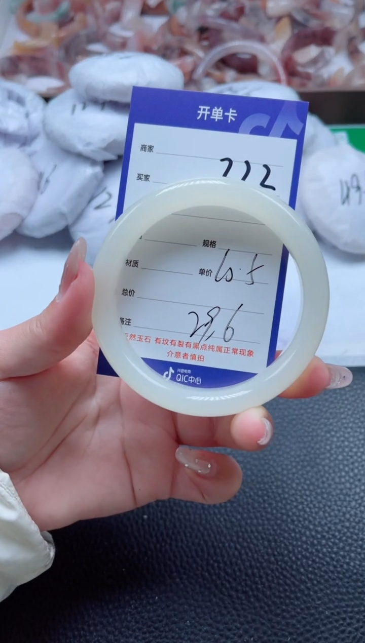 【闪购商品】石英质玉手镯未镶嵌222-60