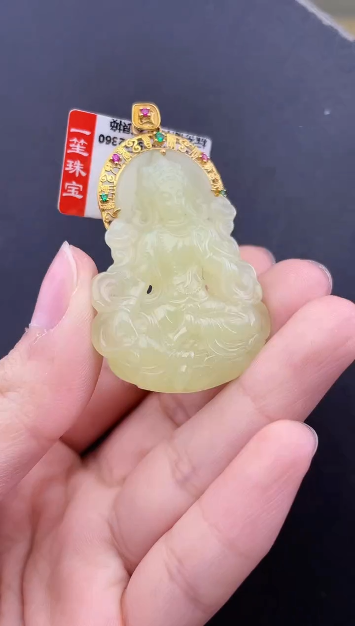 【闪购商品】和田玉吊坠18K金镶嵌黄口度母吊坠