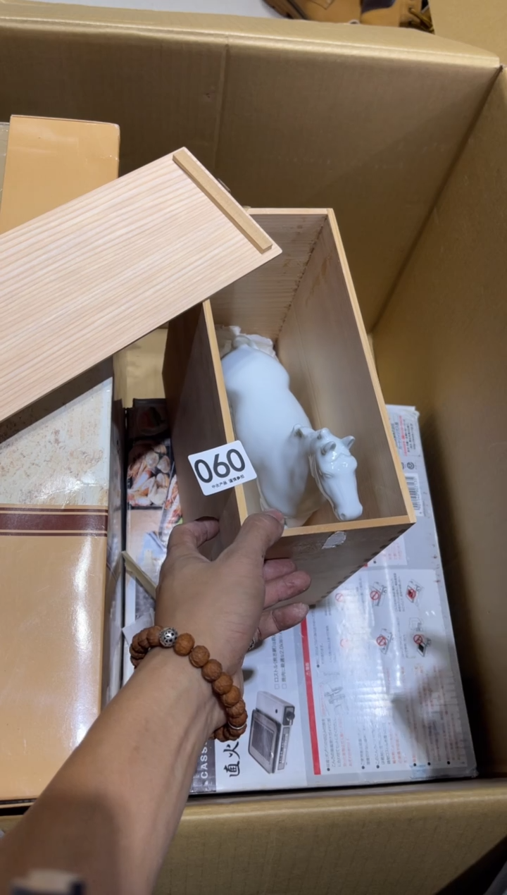 皇**瑄060........茶道具