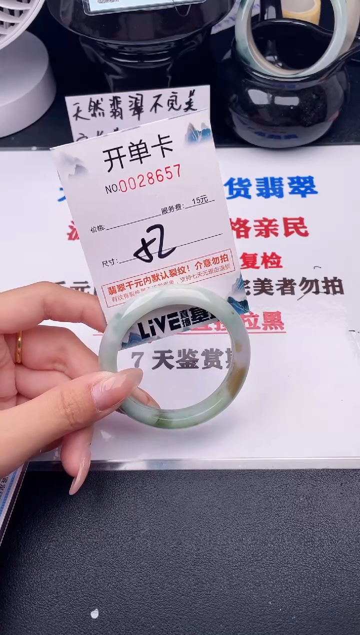 翡翠手镯未镶嵌57