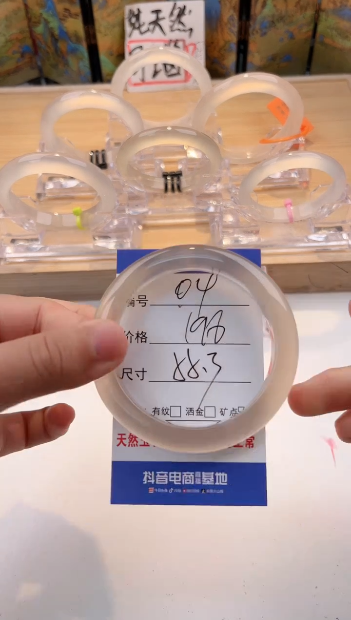 玛瑙/玉髓手镯未镶嵌4-LLL马黑1-55+