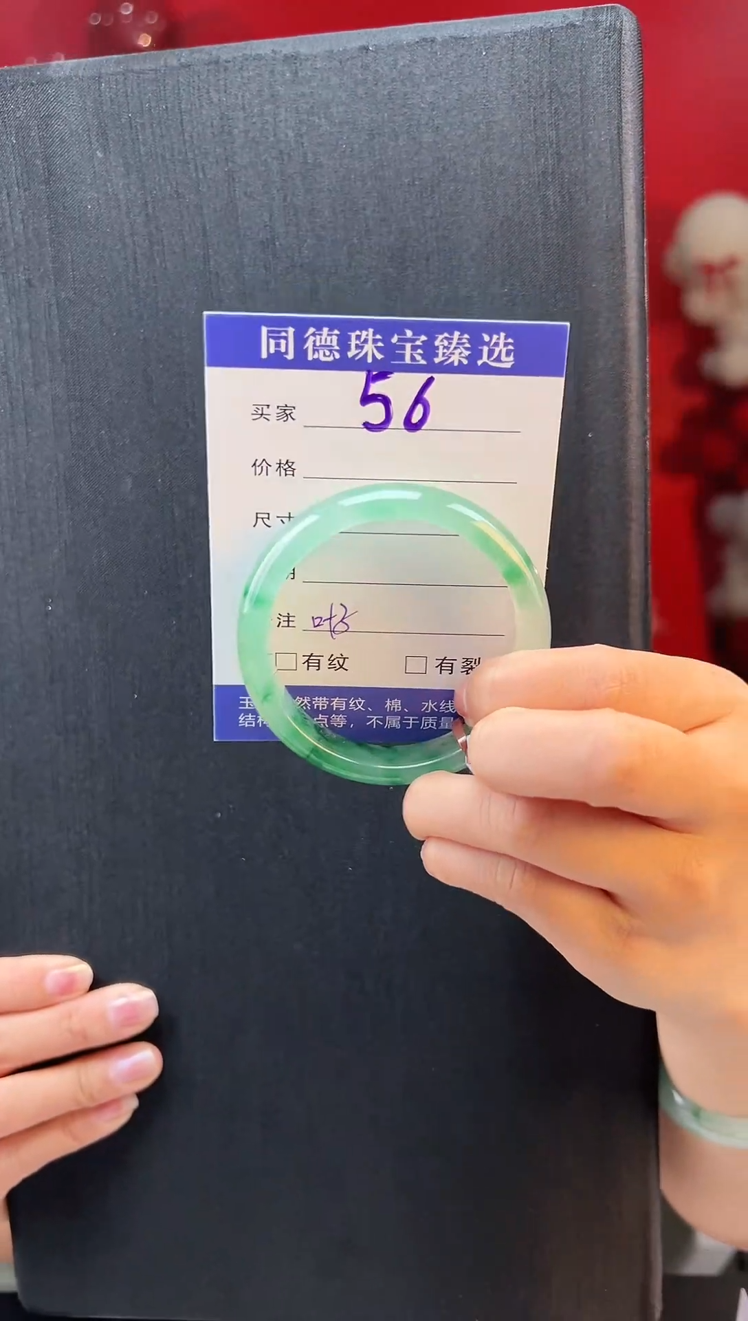 【闪购商品】石英质玉手镯未镶嵌 圈口50-51（YZ）