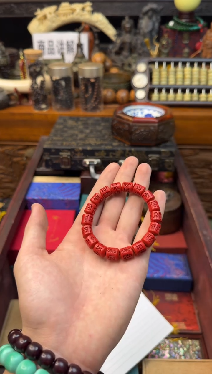 瓷片主播精选精品链接——————天然辰砂