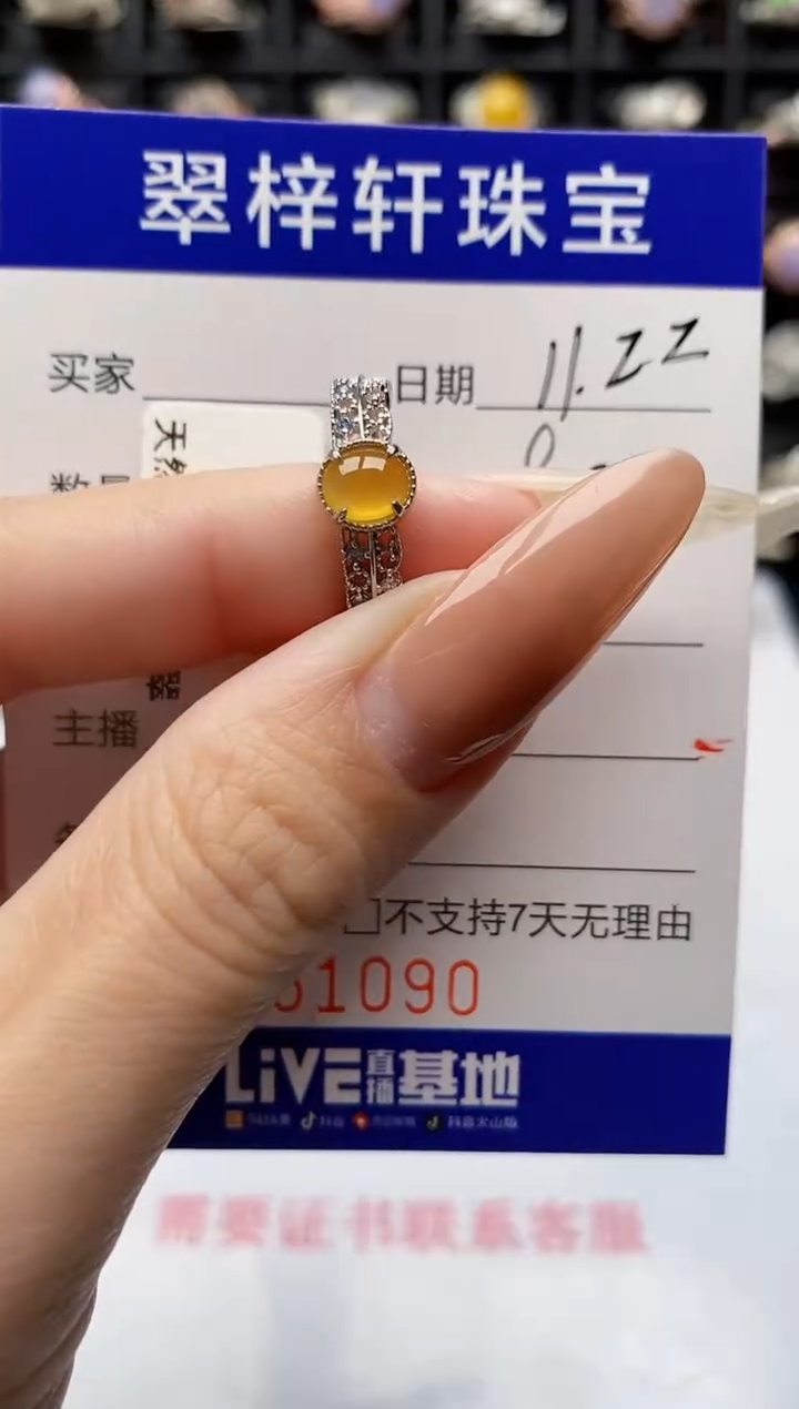 银S925镶嵌戒指翡翠1090