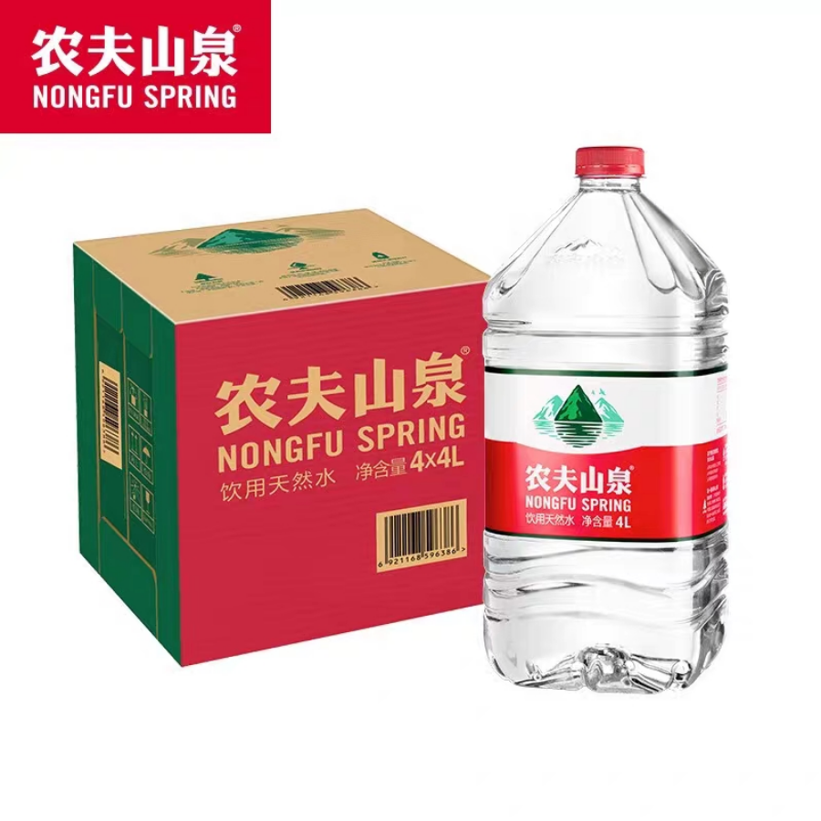  【2箱】农夫山泉 天然饮用水4L*4瓶*2箱