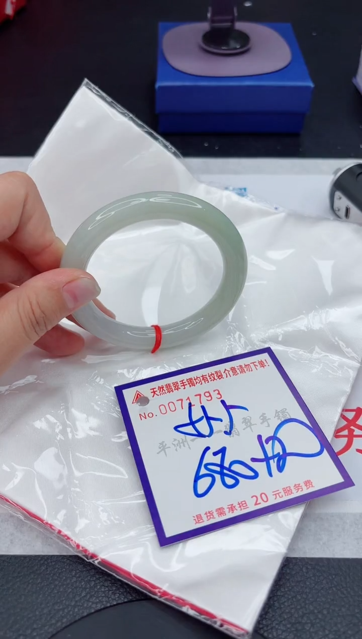 【闪购商品】翡翠未镶嵌手镯111111111111111