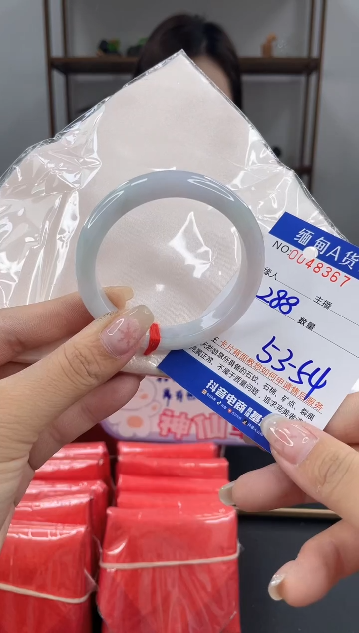 未镶嵌手镯翡翠 