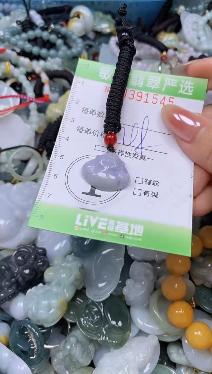 颈饰未镶嵌翡翠闪购0391545