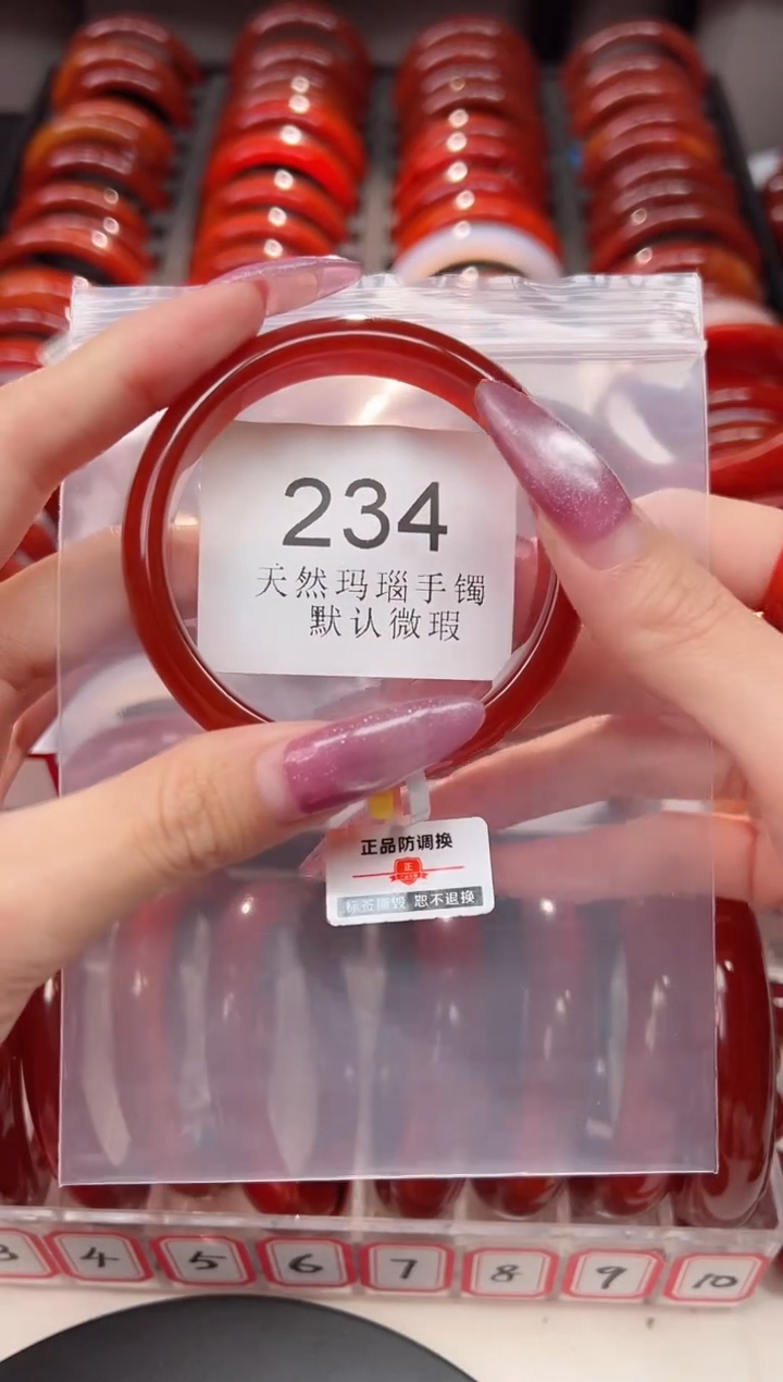 手镯玛瑙/玉髓未镶嵌56圈口*B234