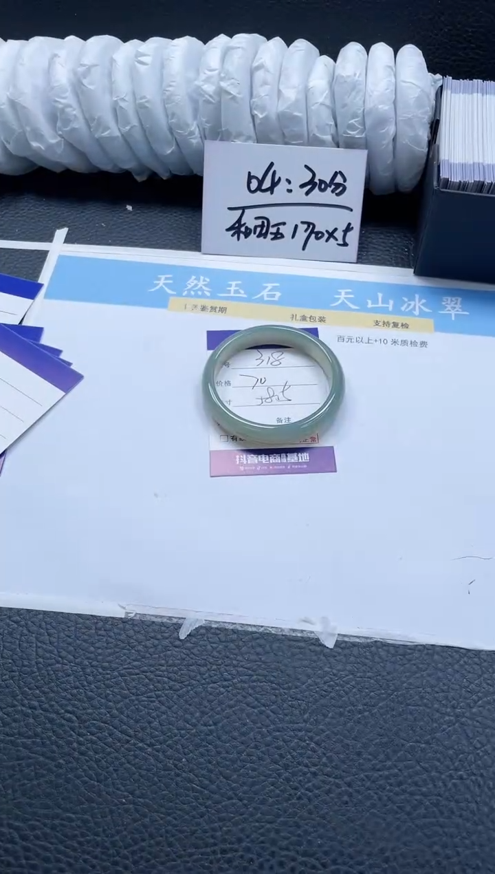 【闪购商品】石英质玉手镯未镶嵌318-58