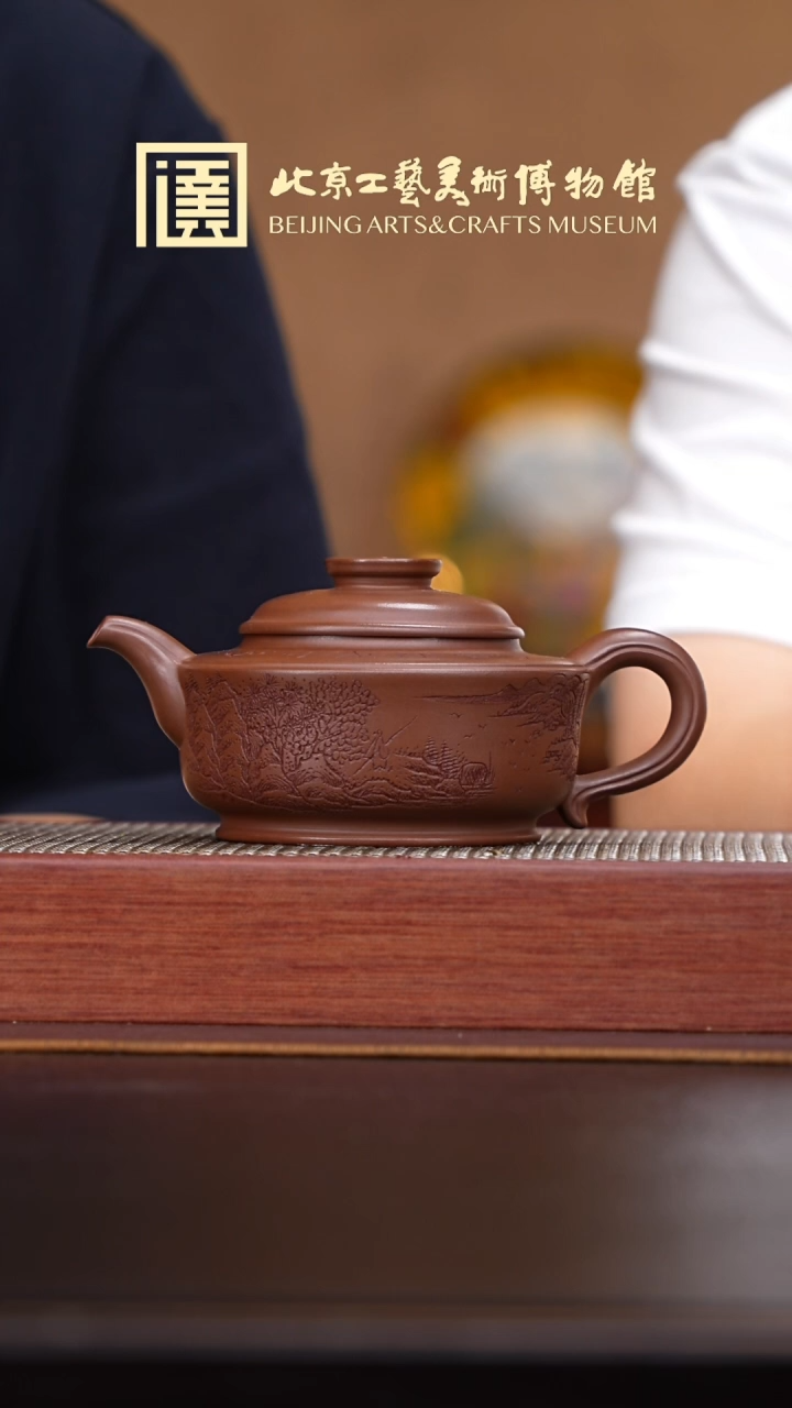 茶壶紫砂005 宜兴紫砂溯源蜀砂堂专场