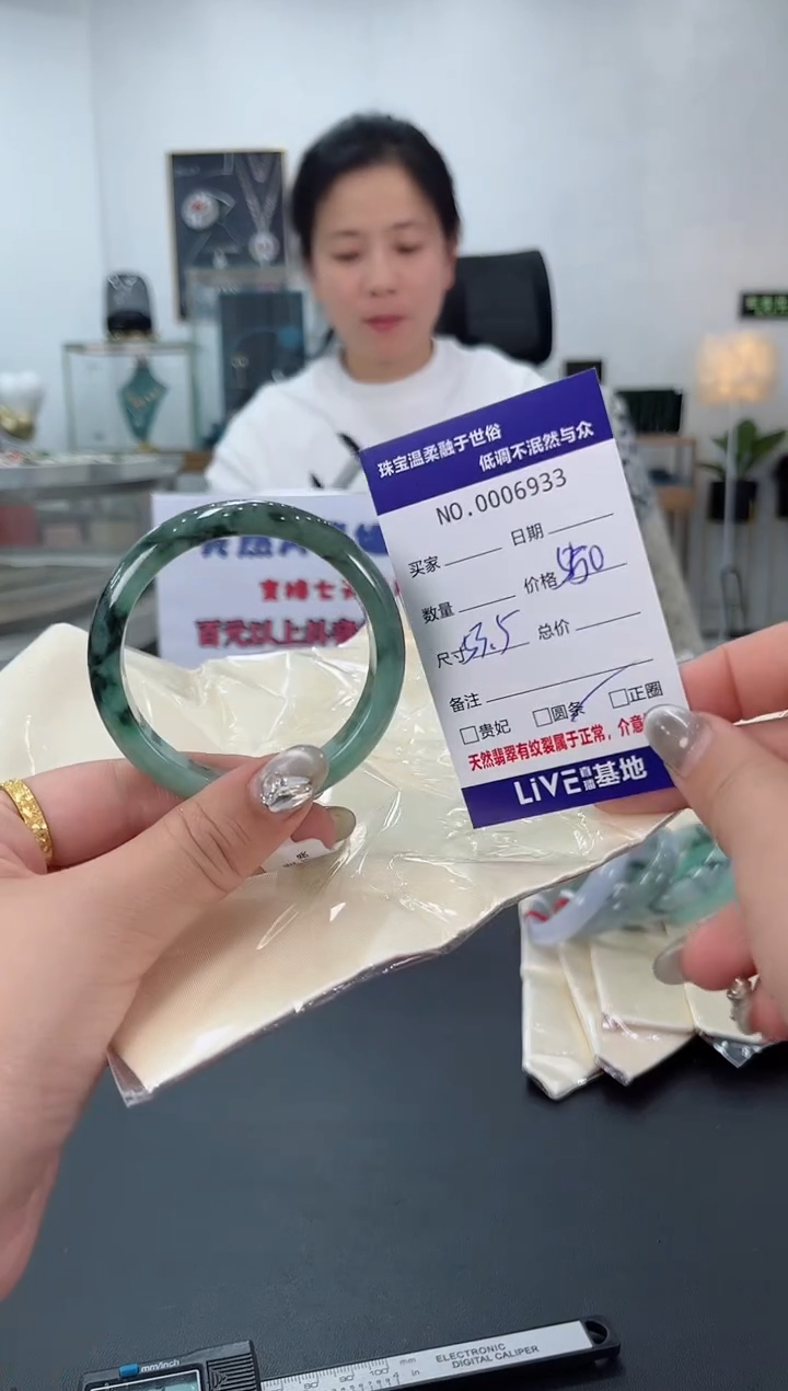 【闪购商品】翡翠手镯未镶嵌天然翡翠A货