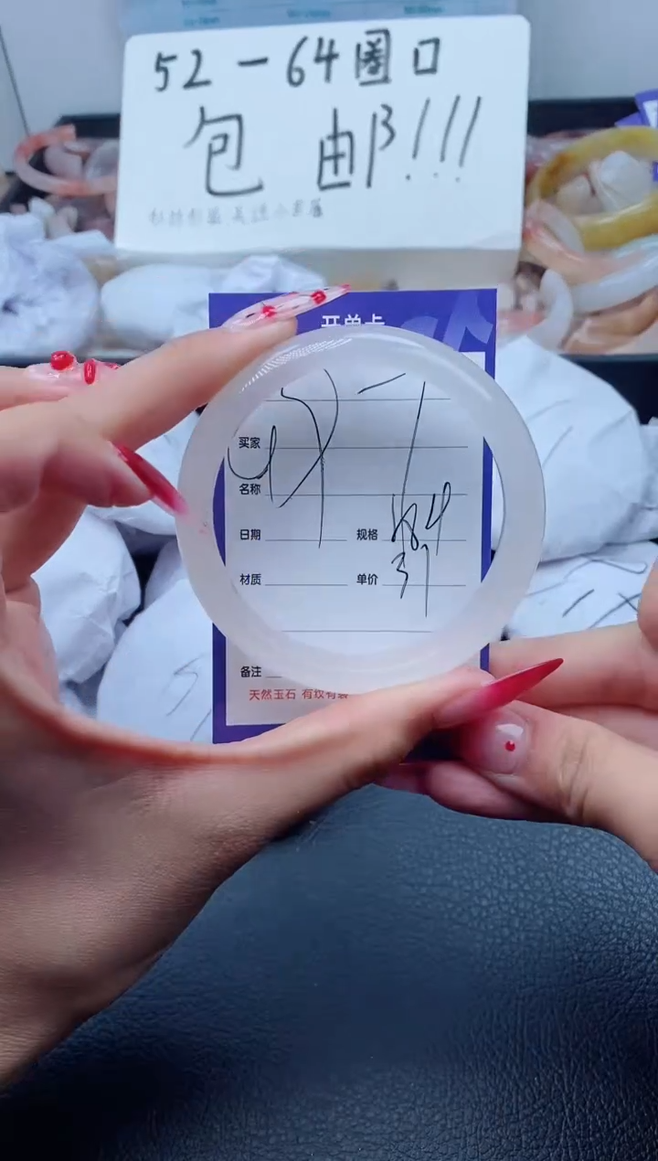 【闪购商品】石英质玉（金丝玉）手镯未镶嵌497-58