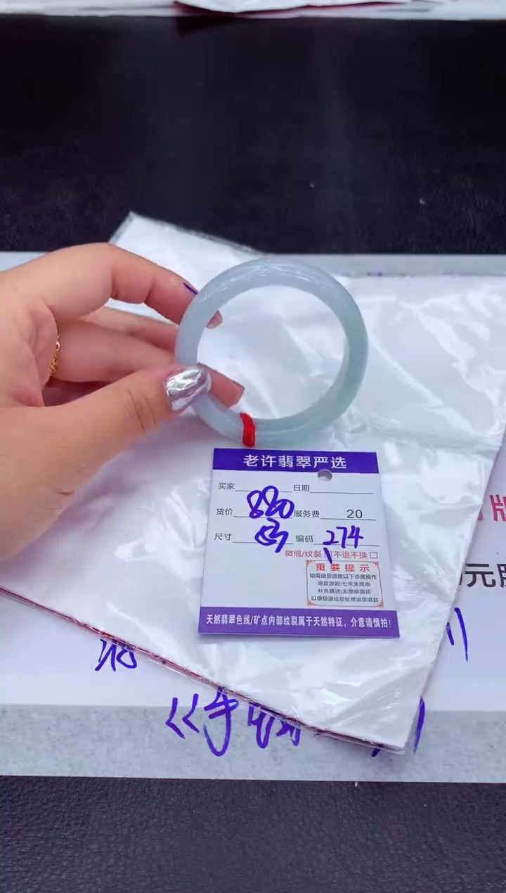 【闪购商品】翡翠手镯未镶嵌11111111