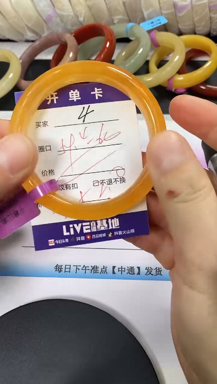 未镶嵌手镯石英质玉4