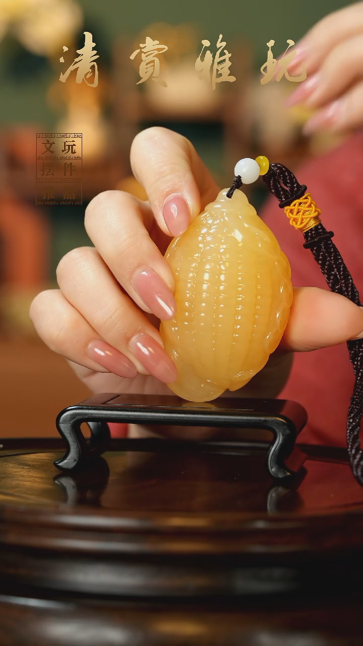 玉《丰收富足玉米》手把件摆件