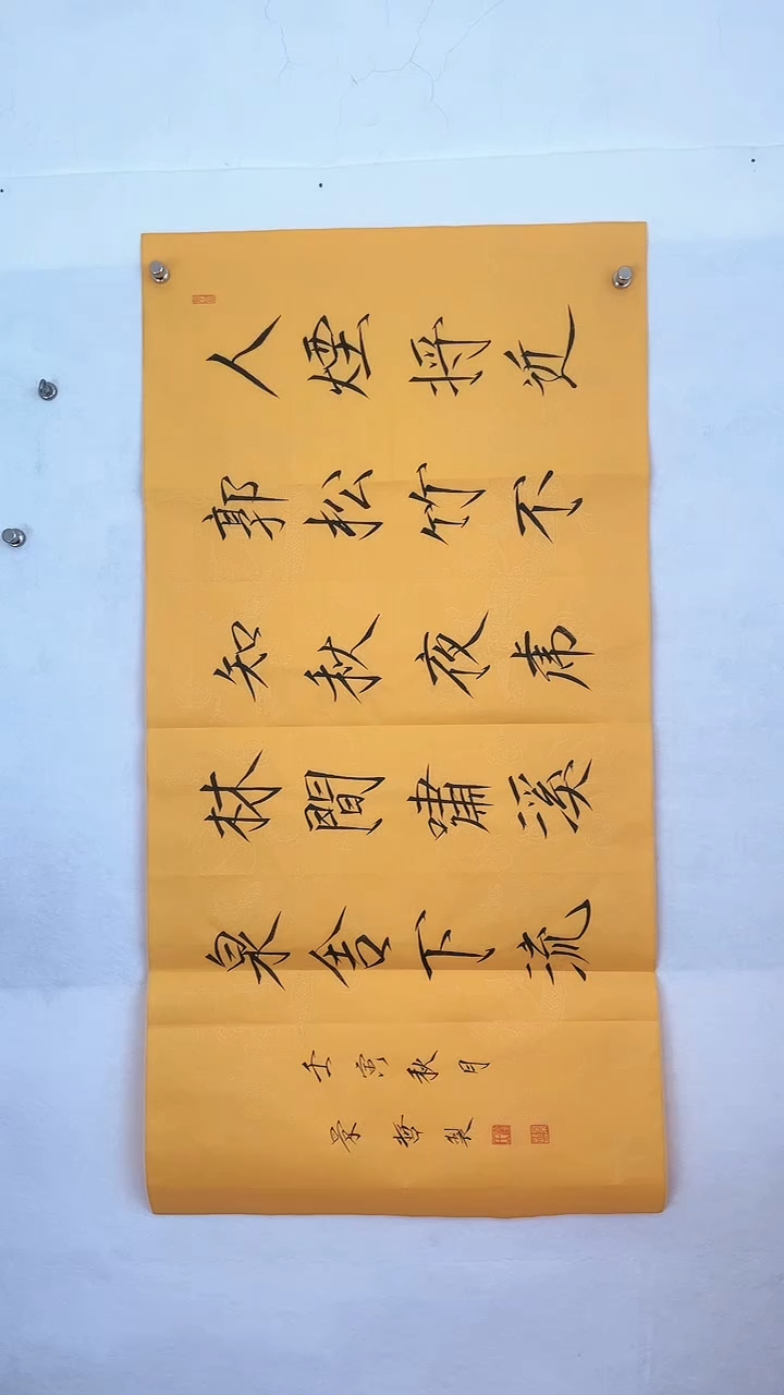 国画国画  艺和堂美术馆