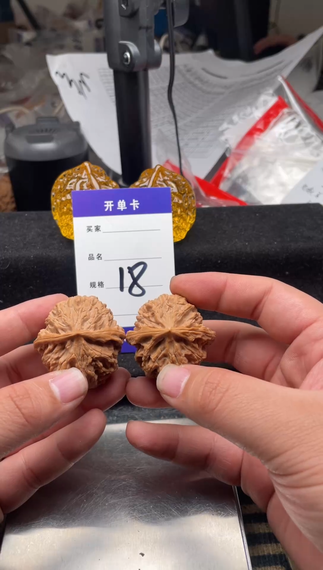 【闪购商品】文玩核桃吊坠018 苹果园（微修）40